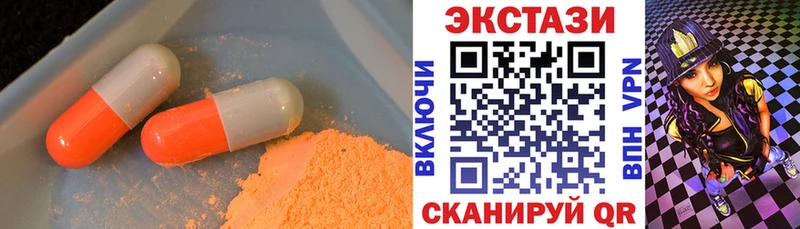Экстази XTC  Тарко-Сале 