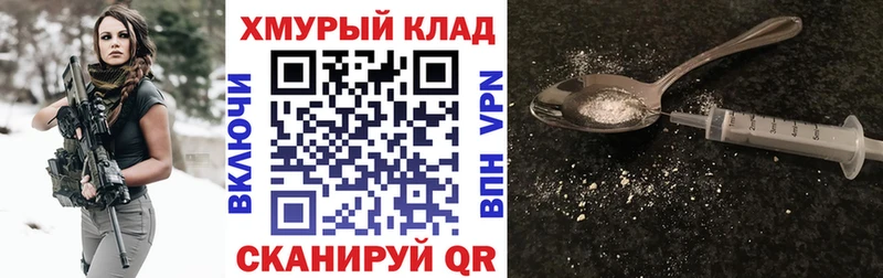 ГЕРОИН VHQ  Тарко-Сале 