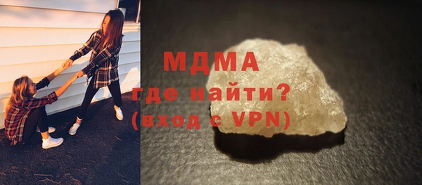 крисы Медногорск