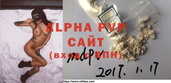 крисы Медногорск
