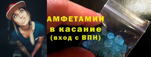 каннабис Новосибирск