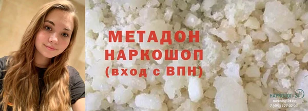 крисы Медногорск