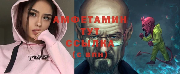 спайс Мегион