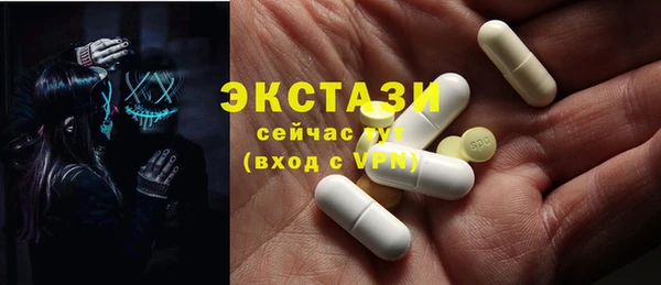 спайс Мегион