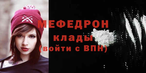 крисы Медногорск