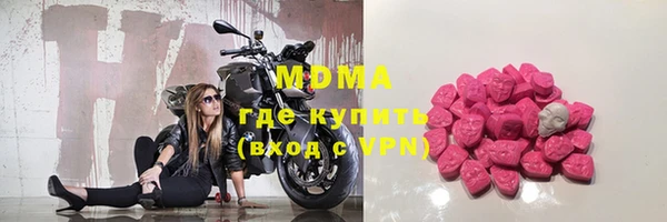 крисы Медногорск