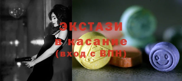 спайс Мегион