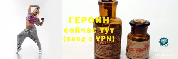 спайс Мегион