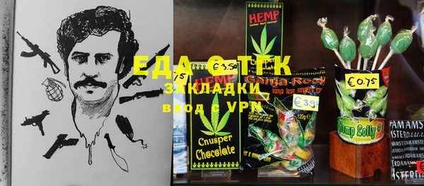 спайс Мегион
