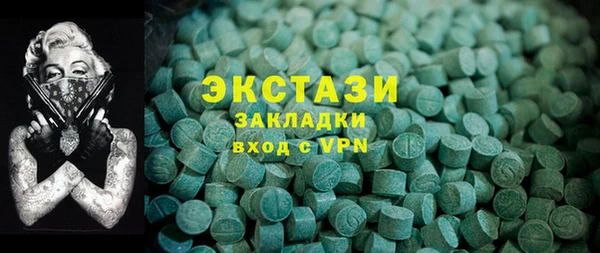 крисы Медногорск