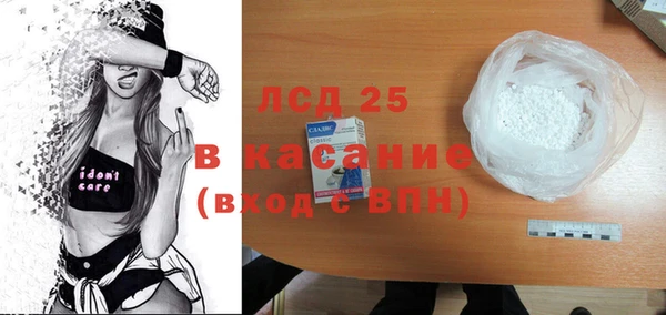 спайс Мегион