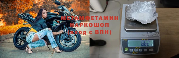 крисы Медногорск