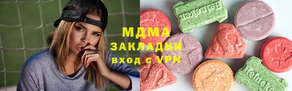 прущие крисы Сосновоборск