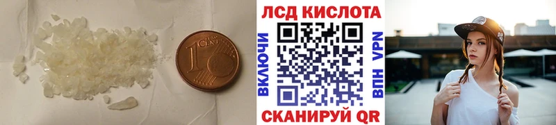 даркнет наркотические препараты  Тарко-Сале  LSD-25 экстази кислота  mega ссылки 