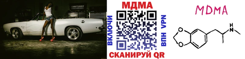 mega как зайти  Тарко-Сале  MDMA VHQ 