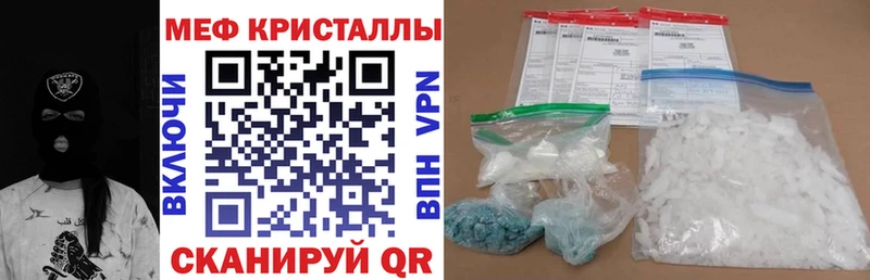 МЯУ-МЯУ mephedrone  Тарко-Сале 