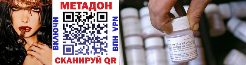 МЕТАДОН VHQ  где купить наркоту  Тарко-Сале 