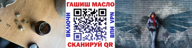 ТГК THC oil  как найти закладки  Тарко-Сале 
