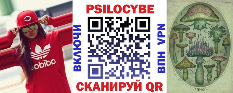Галлюциногенные грибы мицелий  Тарко-Сале 
